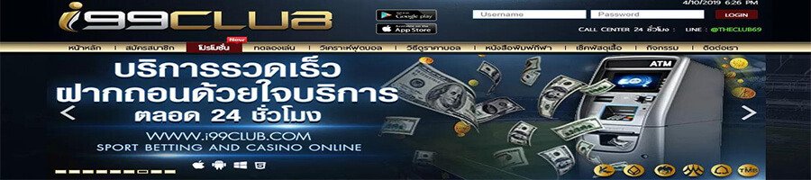 i99CLUB