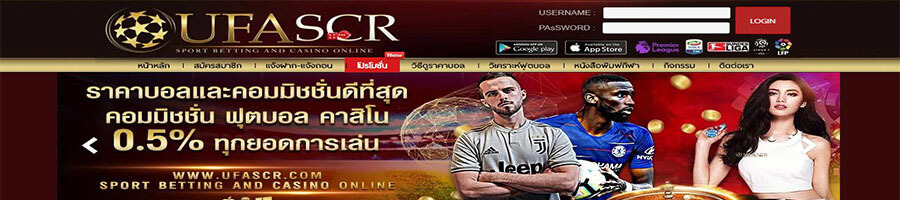 ทางเข้าUFASCR
