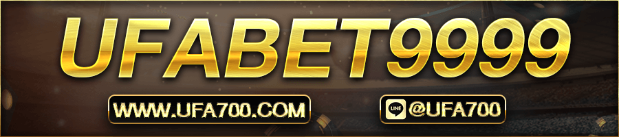 UFABET9999