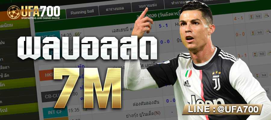 7m